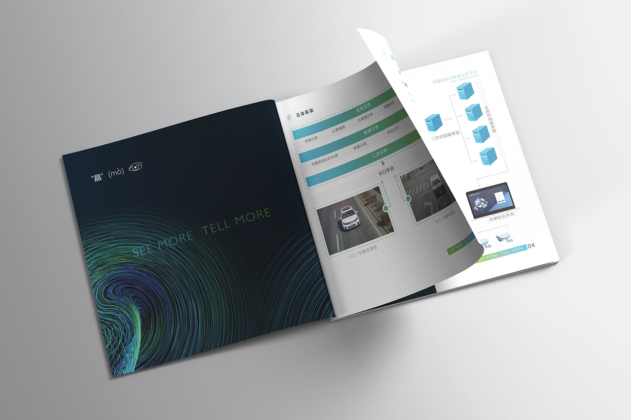 产品宣传册-公司宣传册-展会易拉宝