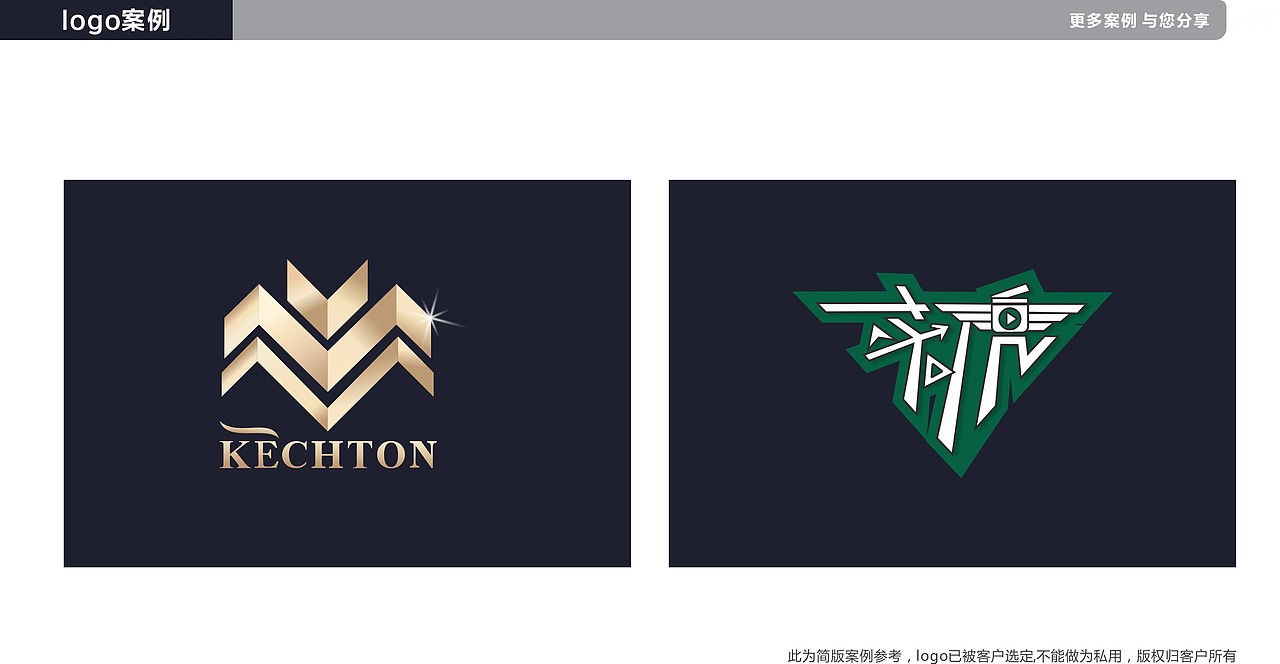 LOOG案例篇（图ZMTk2NTg3MTY0） - Logo - 站酷设计师岑美玲原创素材 - 站酷ZCOOL