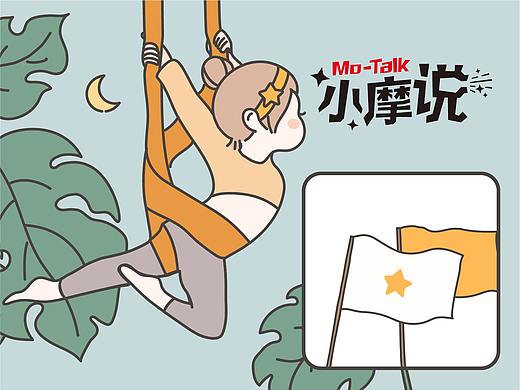 顾家小剧场:2021年flag不翻车秘籍