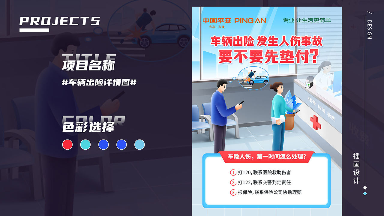 运营插画整理（图ZMjYxOTcyMDg4） - 商业插画 - 站酷设计师白舟BJ原创素材 - 站酷ZCOOL