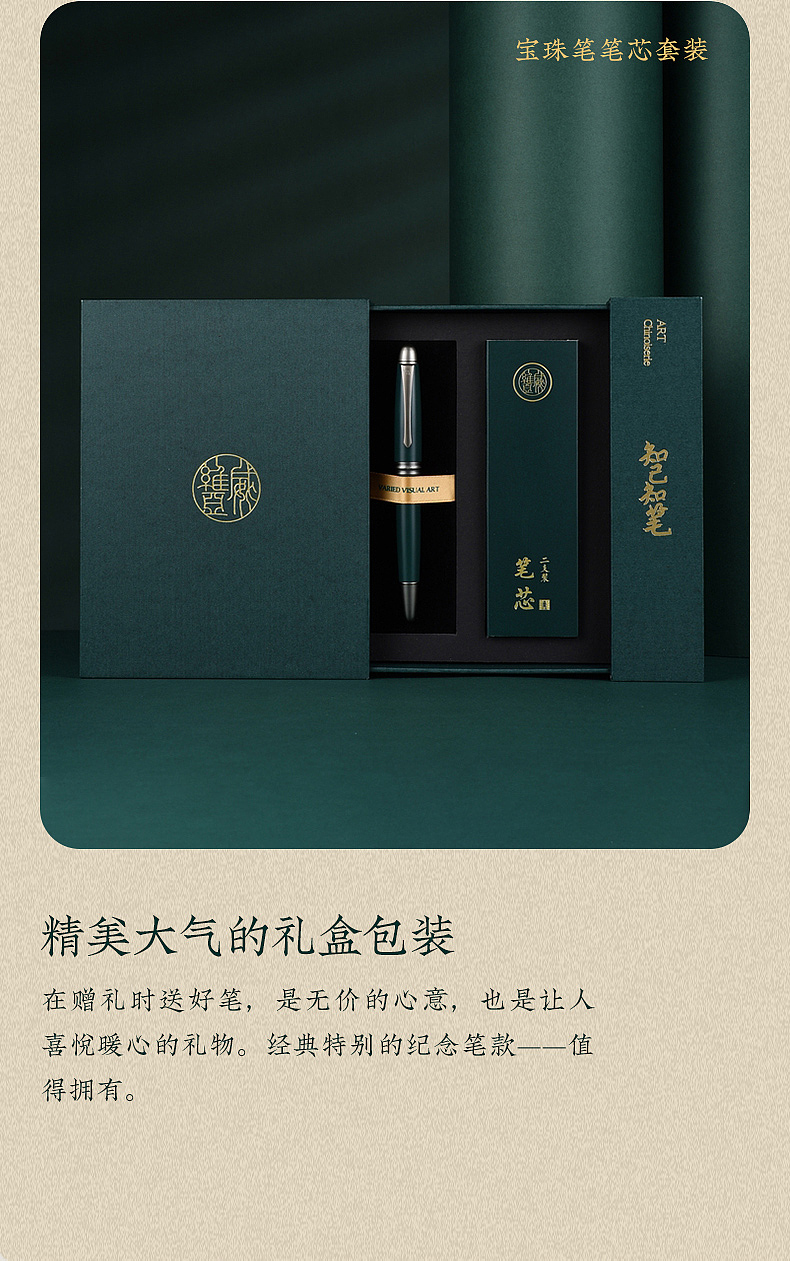 VVA—智者系列（图ZMjg1OTc5OTIw） - 电商 - 站酷设计师热爱设计的鲁大师原创素材 - 站酷ZCOOL
