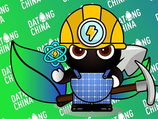 参加“中国古都·天下大同”城市品牌标识（LOGO）设计
