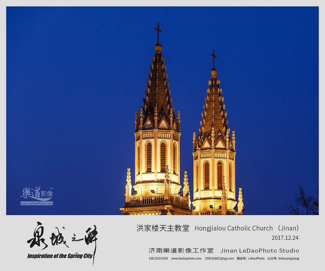 济南，洪家楼教堂，平安夜(2017)（图ZMTAwODE5ODY0） - 风光摄影 - 站酷设计师LeDaoPhoto原创素材 - 站酷ZCOOL