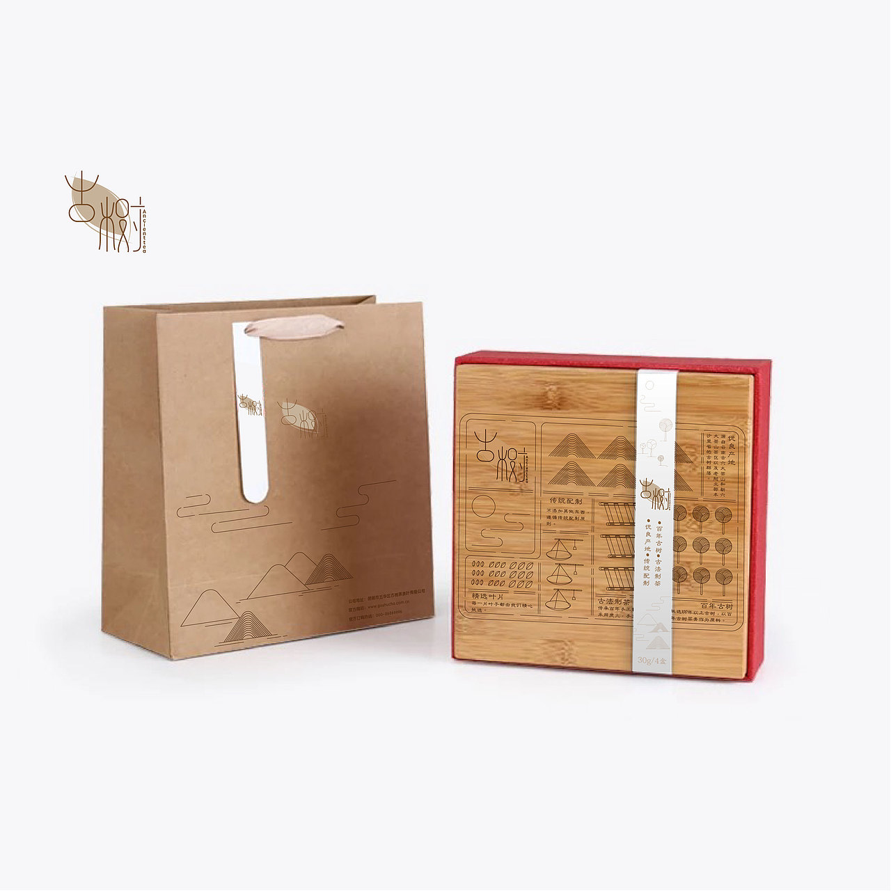 “古树茶”茶叶包装设计练习（图ZMTIzMjQ4MTYw） - 包装 - 站酷设计师Mcon原创素材 - 站酷ZCOOL