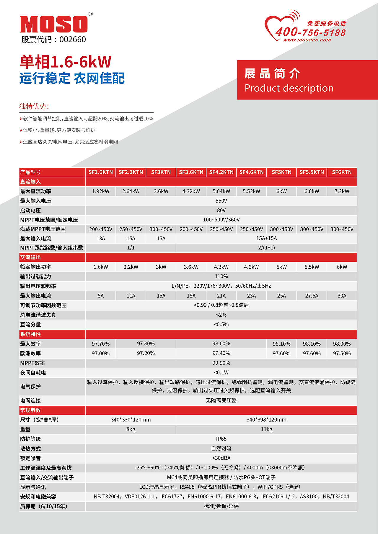 国内展海报（图ZMTI4ODQxNzIw） - 海报 - 站酷设计师繁华似锦君原创素材 - 站酷ZCOOL