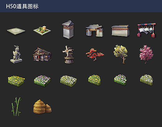 道具图标绘制（图ZMTcyNzE0ODky） - 图标 - 站酷设计师啊啊咿咿呀呀原创素材 - 站酷ZCOOL