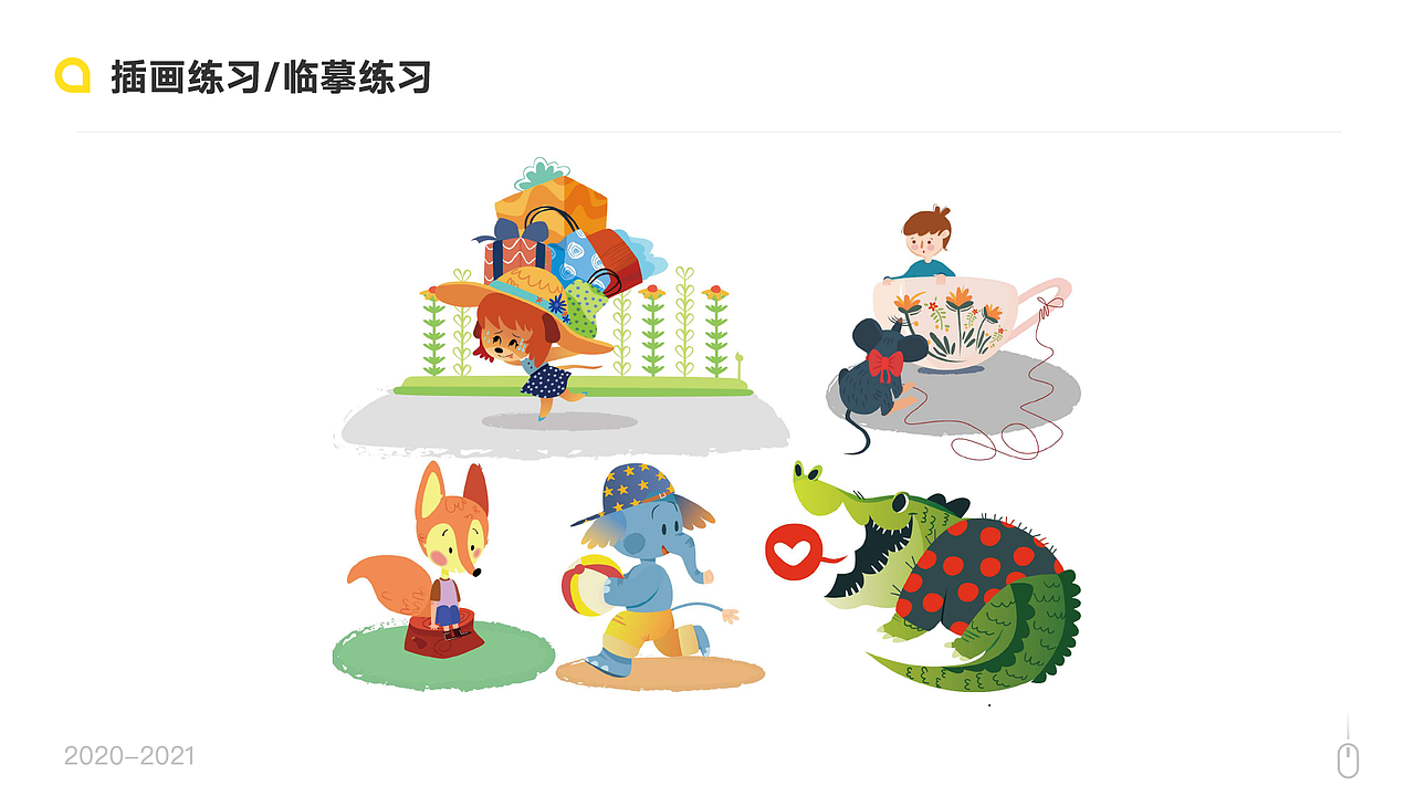 2021·年中总结（图ZMjU4OTMzMTY4） - 海报 - 站酷设计师Bevanfan原创素材 - 站酷ZCOOL