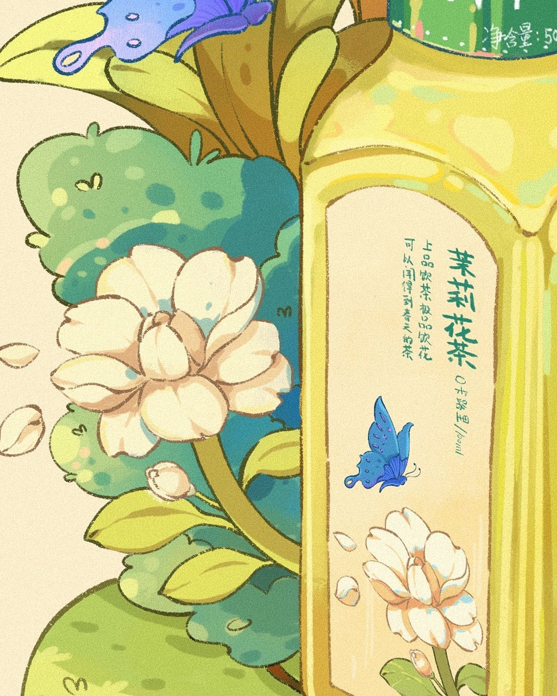 【小场景插画】来一杯茉莉花茶吧