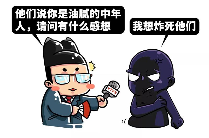 成语什么不犯人_成语故事简笔画