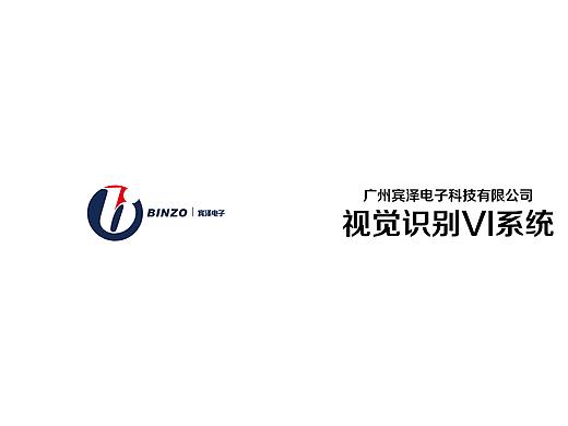 视觉识别VI系统