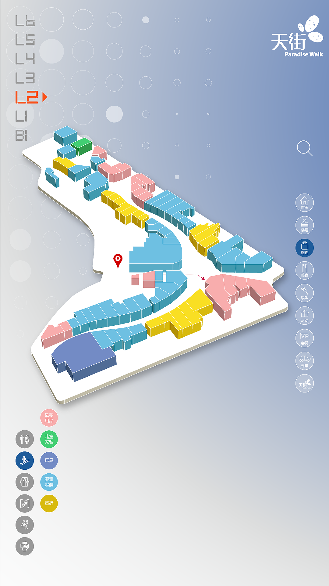 智能导视触摸屏UI界面设计