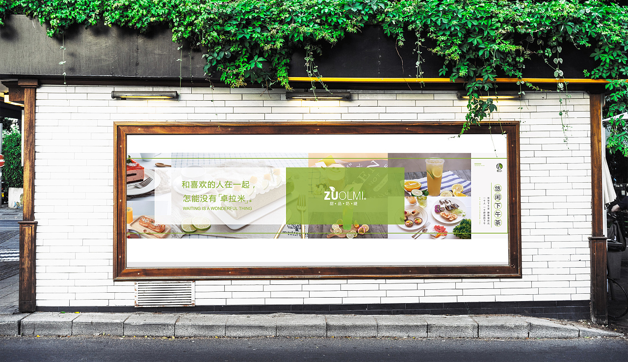 茶饮甜品灯箱片