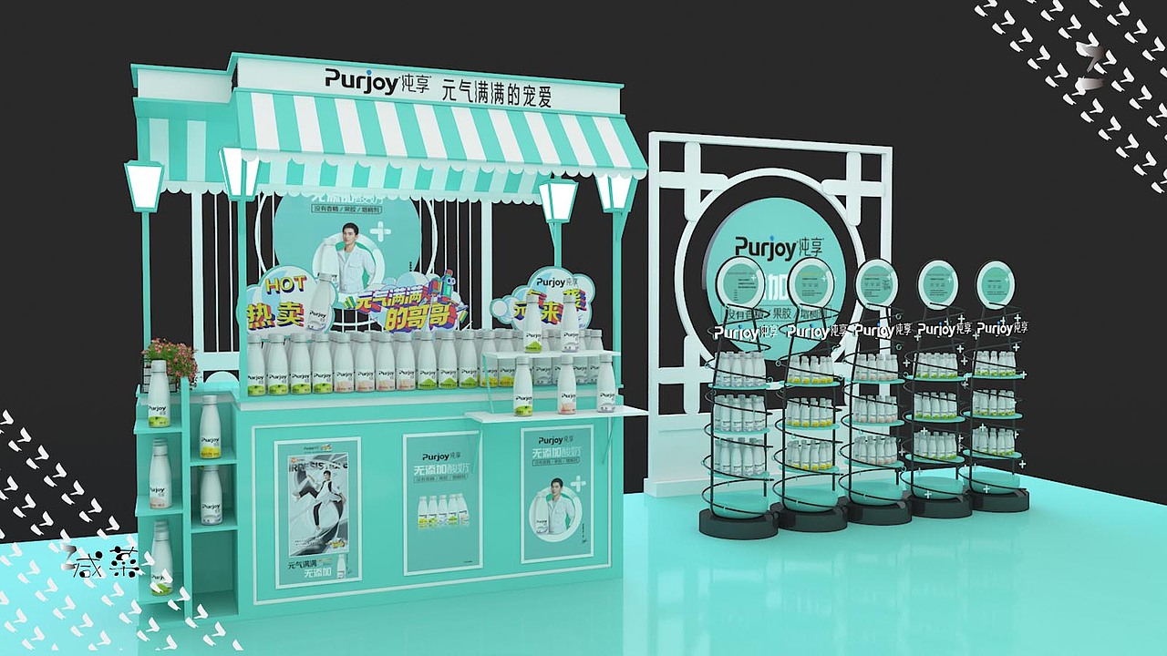 纯享2020.8月快闪店（图ZMjUwMTE3MDg0） - 展陈设计 - 站酷设计师张咸菜原创素材 - 站酷ZCOOL