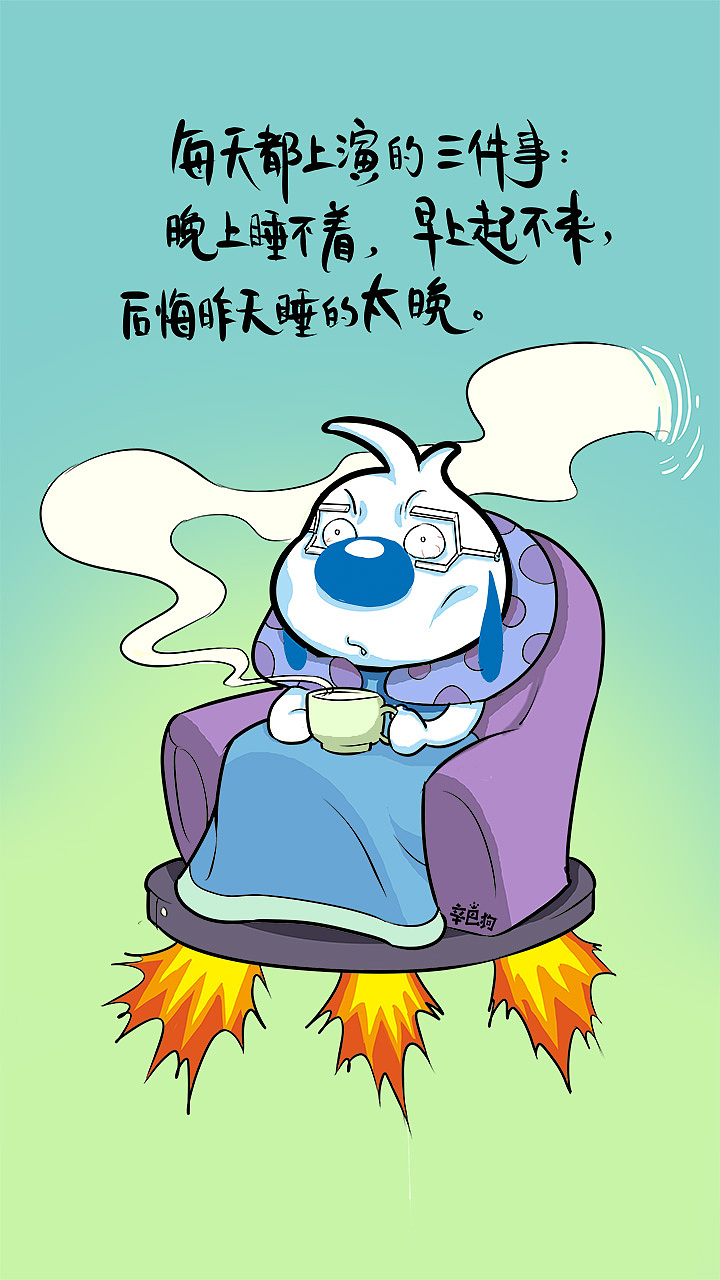 辛巴狗神经语录