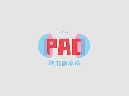 品牌设计