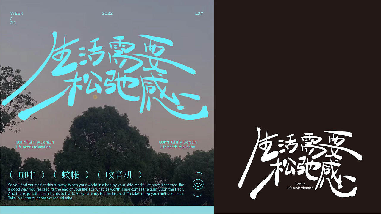 字体版式设计 - 都让Dora | 9月×字体合集（图ZMzE3NzY4MTUy） - 字体/字形 - 站酷设计师都让_Dora原创素材 - 站酷ZCOOL