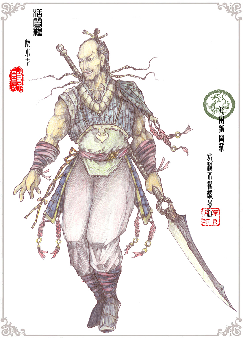 水浒人物活阎罗阮小七拼命三郎石秀