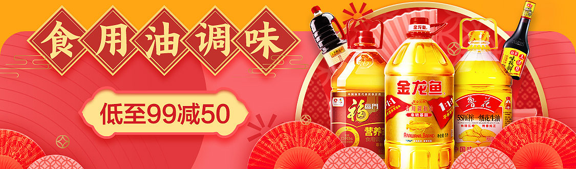 异形通栏（图ZMTUxNDI0MjQw） - 电商 - 站酷设计师dm_lily原创素材 - 站酷ZCOOL