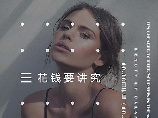 海報設(shè)計（個人主頁-ZMTU2ODc2MjA=） - 宣傳物料 - 站酷設(shè)計師夢中有鹿原創(chuàng)素材 - 站酷ZCOOL