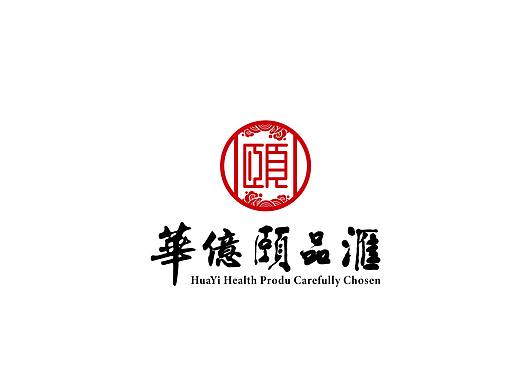 华亿颐品汇 logo |  三田土设计