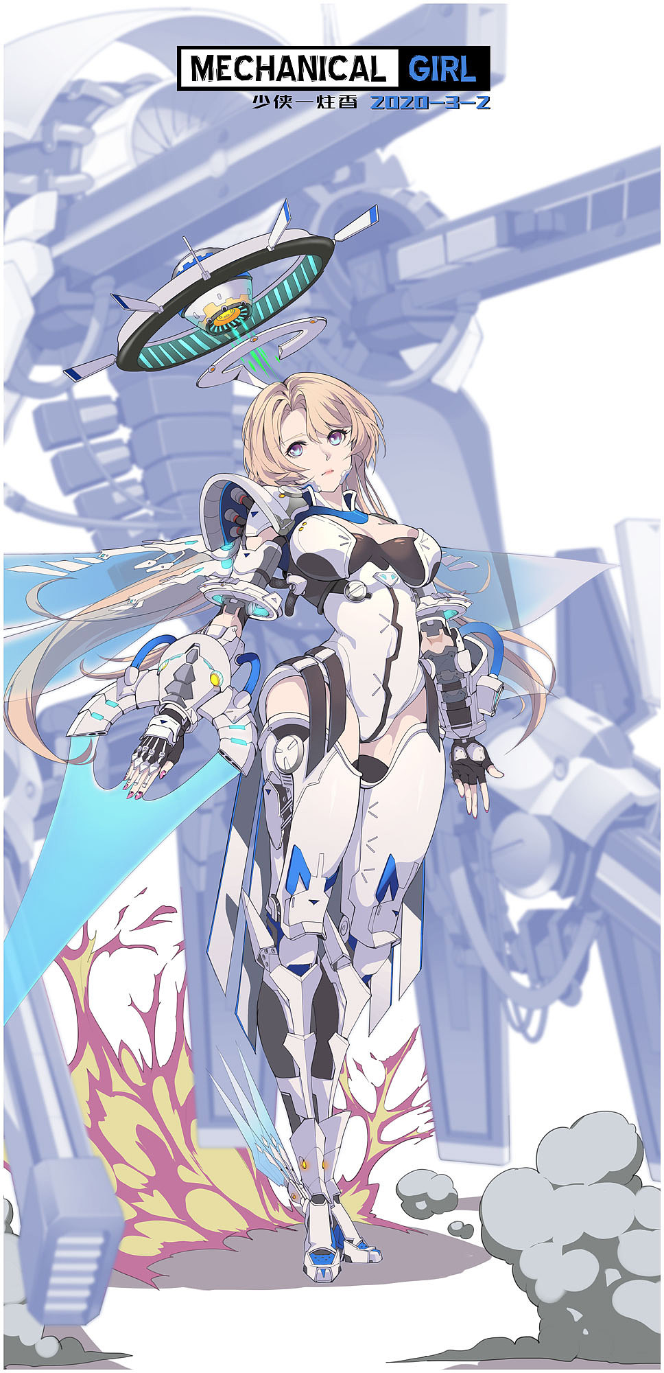 二次元立绘《机械少女》附过程（图ZMTk3OTQxOTUy） - 商业插画 - 站酷设计师少侠一炷香ol原创素材 - 站酷ZCOOL