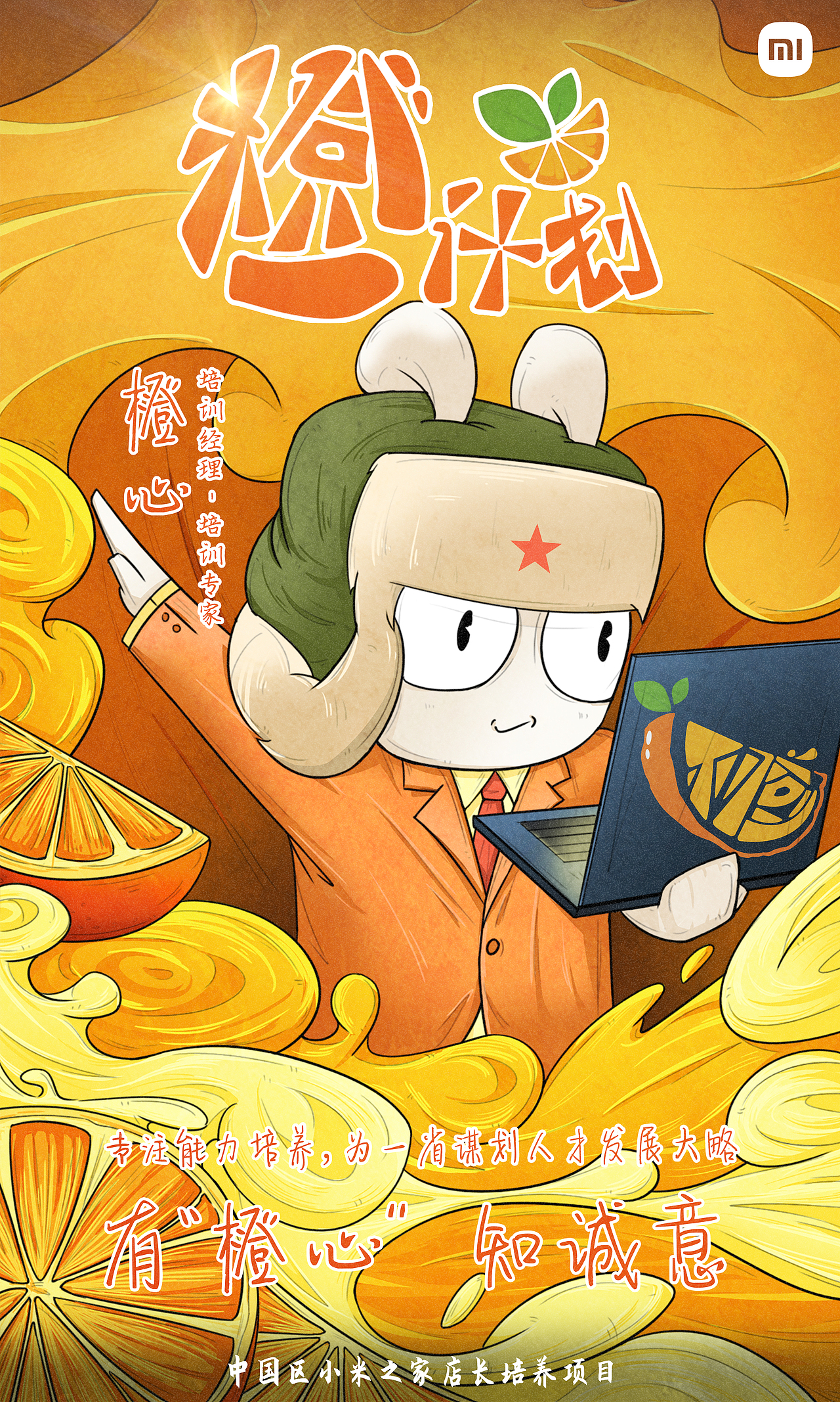 手绘海报（图ZMjk1MDcwMzk2） - 商业插画 - 站酷设计师RiceQ原创素材 - 站酷ZCOOL