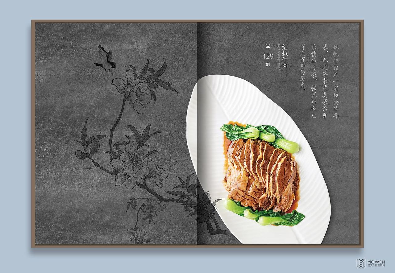 秋之味-美食摄影菜牌设计（图ZMTMwNTQ2NzMy） - 产品摄影 - 站酷设计师墨文创意摄影设计原创素材 - 站酷ZCOOL