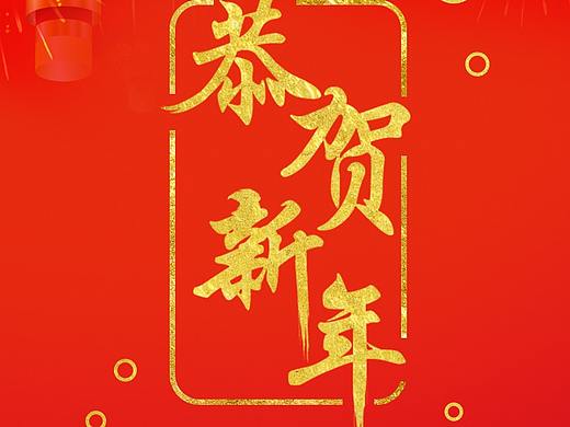 红包设计（个人主页-ZMzYwMzg3NDg=） - 其他平面 - 站酷设计师独家记忆设计原创素材 - 站酷ZCOOL