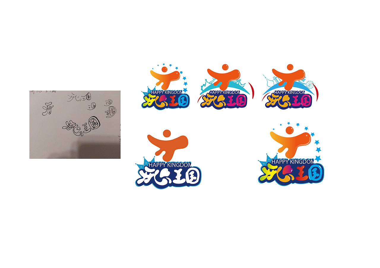 儿童乐园logo（图ZMTc3MTg3MTI4） - Logo - 站酷设计师善行设计原创素材 - 站酷ZCOOL
