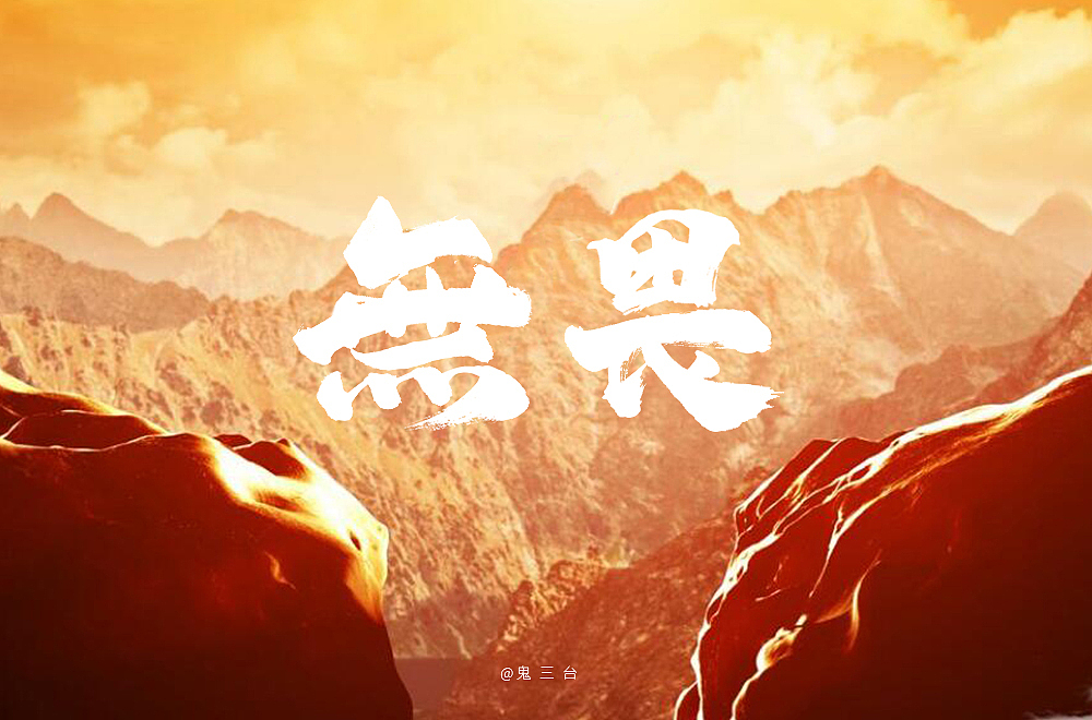 字体帮第1352篇（图ZMTgyMzE5Nzk2） - 字体/字形 - 站酷设计师字体帮原创素材 - 站酷ZCOOL