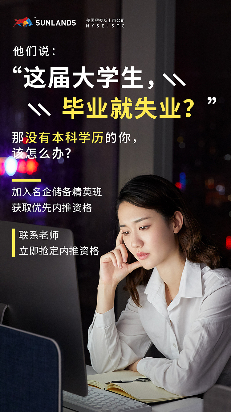 My one of works in sunlands