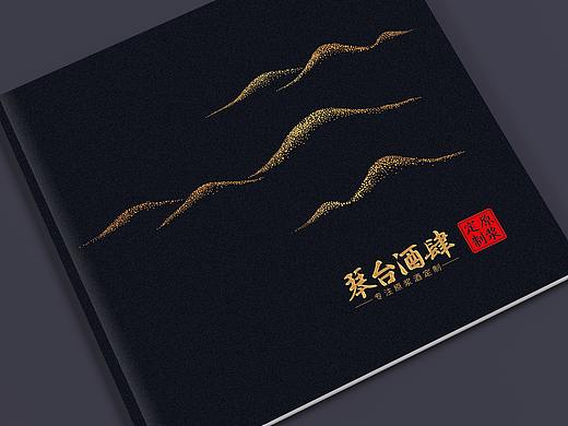 琴台酒肆