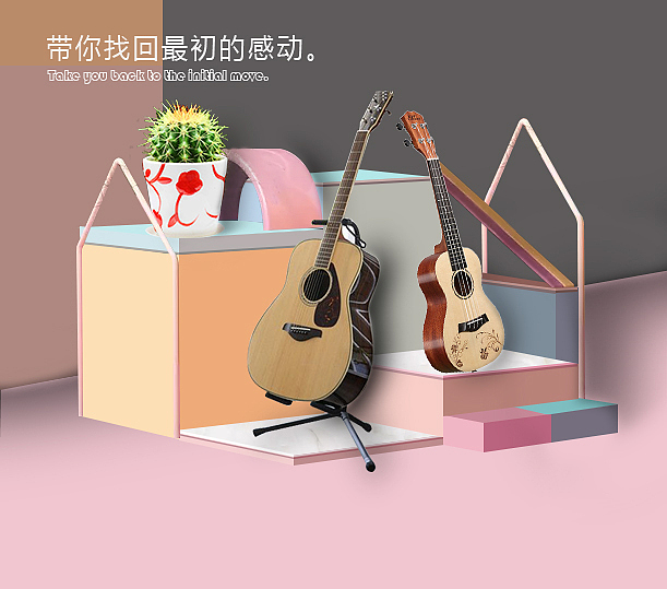 PS制作3D效果（图ZMTM5NzgxNjI4） - 创作习作 - 站酷设计师桔梗花丶原创素材 - 站酷ZCOOL