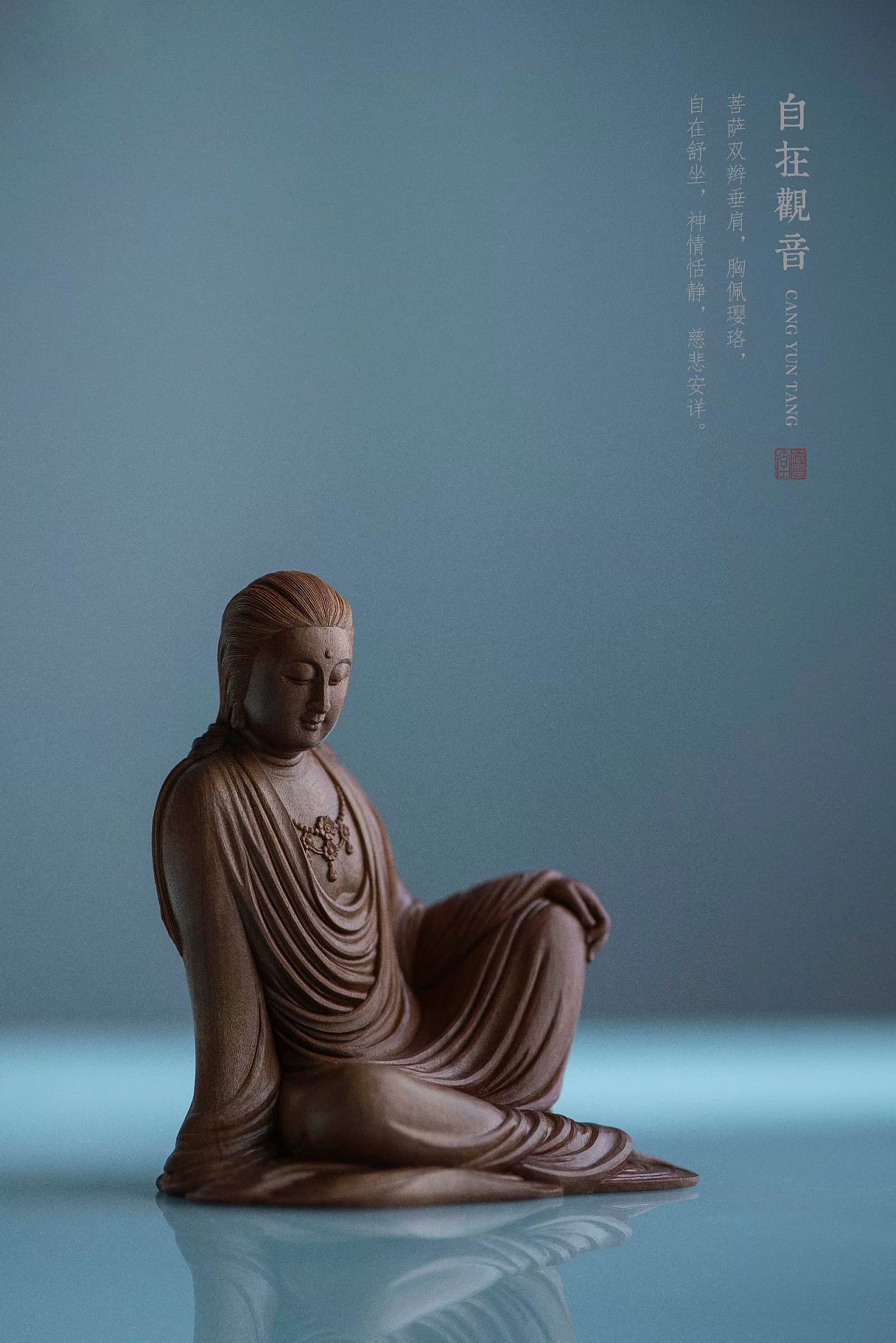 观音佛教禅宗木雕摄影作品