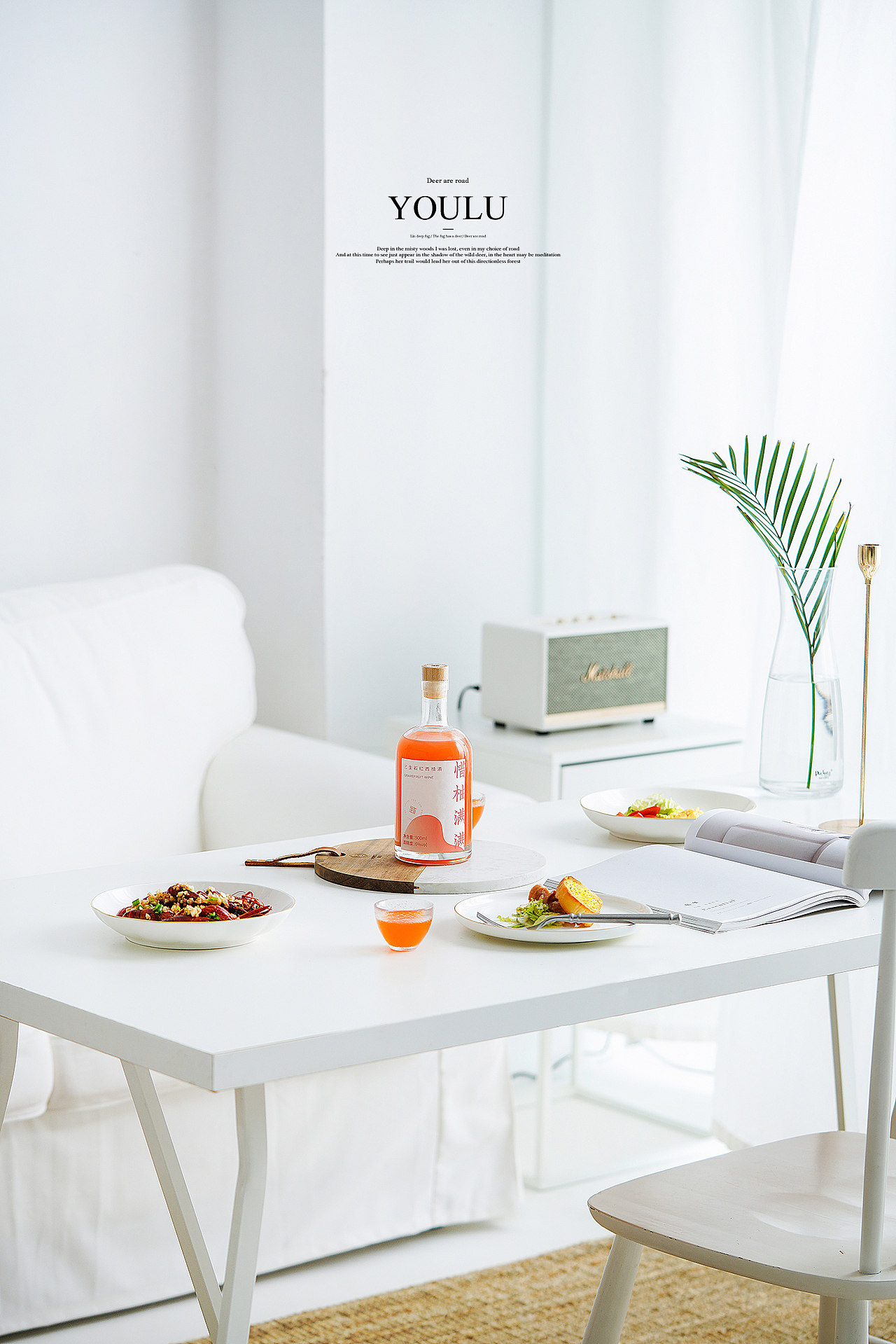 夏 | 三生石红西柚酒（图ZMjA1OTgzOTMy） - 美食摄影 - 站酷设计师有鹿摄影视觉YOLU原创素材 - 站酷ZCOOL