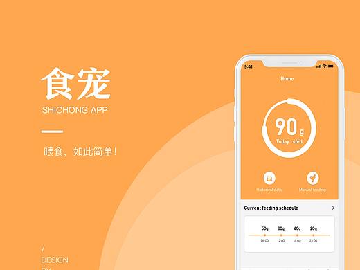 提案式GUI（个人主页-ZNDY5NzU3MjQ=） - APP界面 - 站酷设计师磊涙原创素材 - 站酷ZCOOL