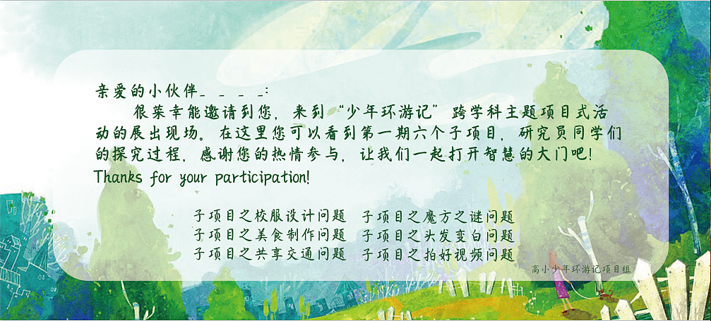 创意作品展（图ZMjgzMDkzMTI0） - 海报 - 站酷设计师郑瘦瘦r原创素材 - 站酷ZCOOL