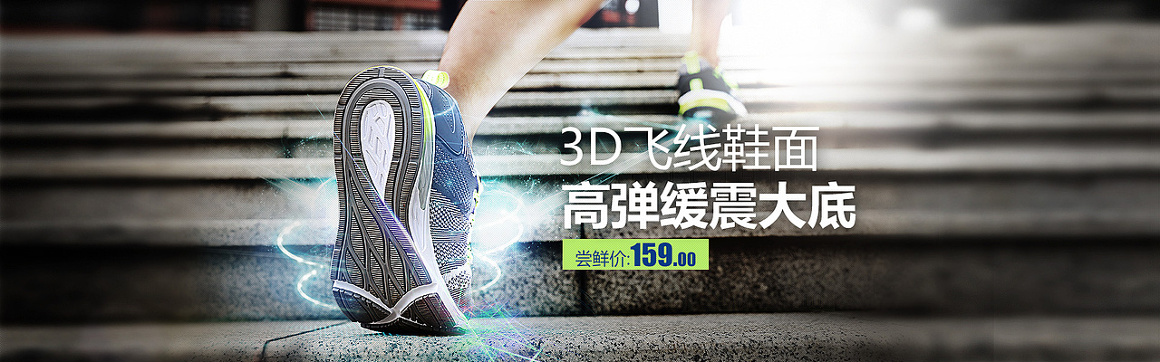 运动户外（图ZODY1ODE2MjA=） - 运营设计 - 站酷设计师lisa201712原创素材 - 站酷ZCOOL