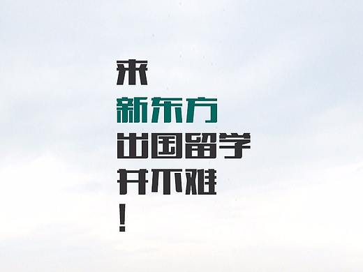 活动页，H5,渐变，教育