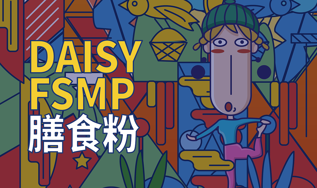 （IP表情包及后续全系列包装设计）---（木一）（图ZMTg0NTkwODg0） - 商业插画 - 站酷设计师木一MY原创素材 - 站酷ZCOOL