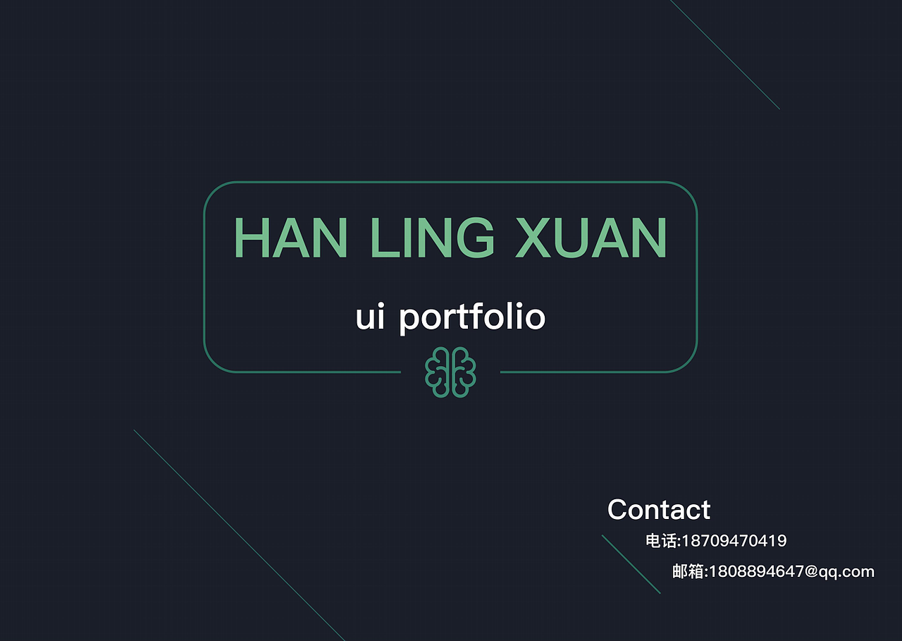 ui作品集（图ZMTkxMjc0Nzg0） - APP界面 - 站酷设计师小鬼鲨原创素材 - 站酷ZCOOL