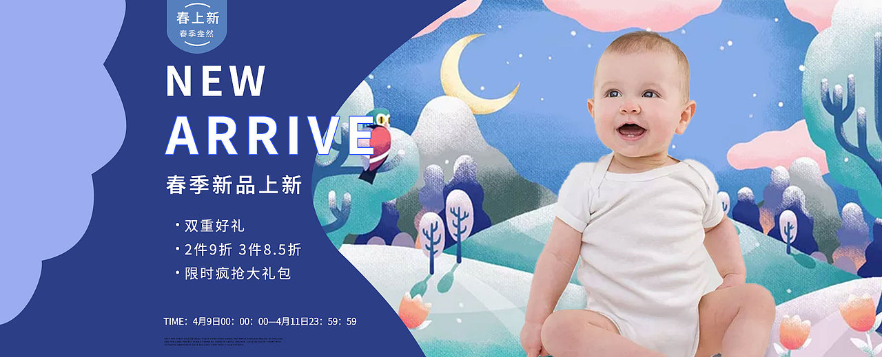 海报（图ZMjAwNzM0NTIw） - 其他 - 站酷设计师夷则yu原创素材 - 站酷ZCOOL