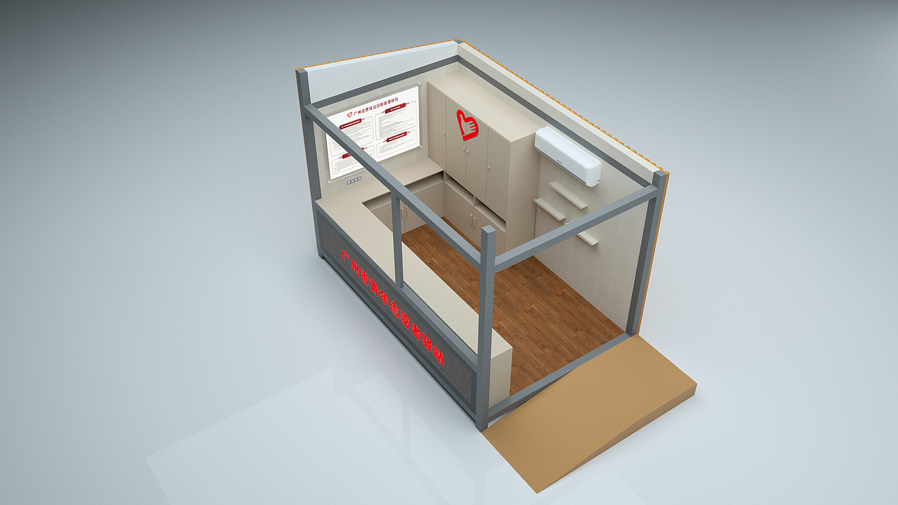 志愿者驛站（圖ZMjU0NzE4MDY4） - 建筑/空間 - 站酷設(shè)計(jì)師tryingxt原創(chuàng)素材 - 站酷ZCOOL