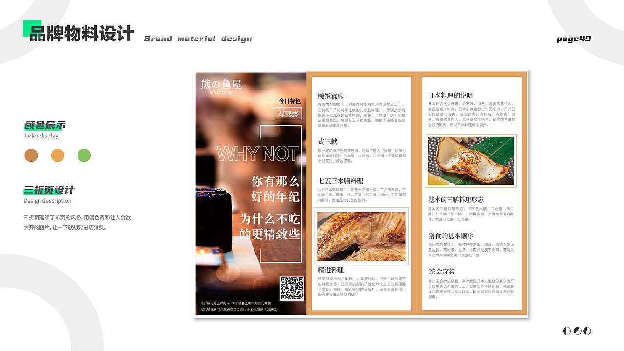 作品集-近段总结（图ZMjY3MjIwMjQ4） - APP界面 - 站酷设计师永安怌中原创素材 - 站酷ZCOOL