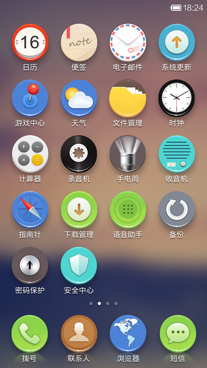 Hello new mi！给全新的自己（图ZMTczMzk2Mjg=） - APP界面 - 站酷设计师wsxcute原创素材 - 站酷ZCOOL