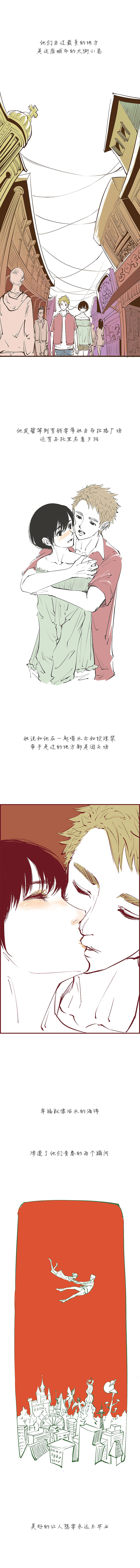 《蝉女》33话（图ZMTA0MzIyNzg4） - 中/长篇漫画 - 站酷设计师宫缘乾原创素材 - 站酷ZCOOL