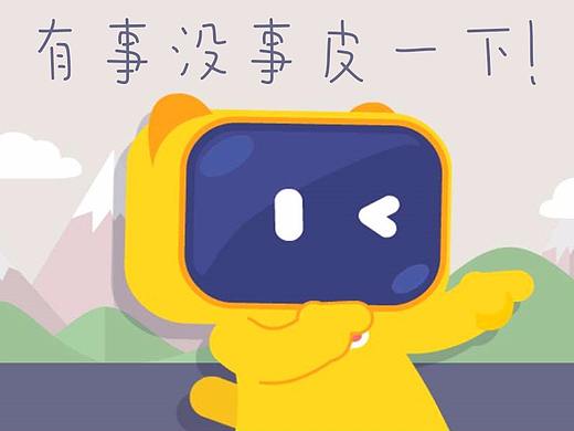 腾讯体育频道小皮微信表情TWO