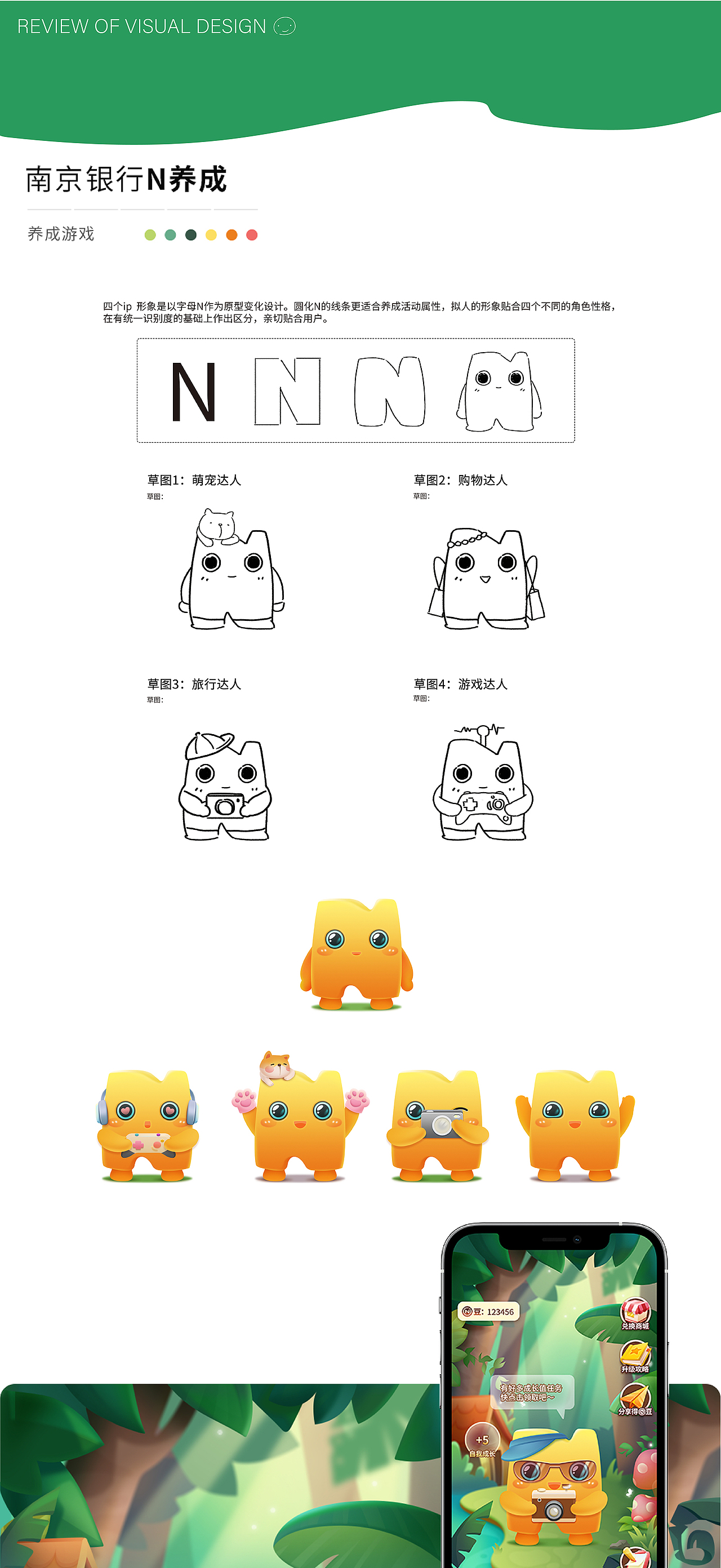 近期作品（图ZMjQ3OTkwODUy） - 运营设计 - 站酷设计师XUOLING原创素材 - 站酷ZCOOL