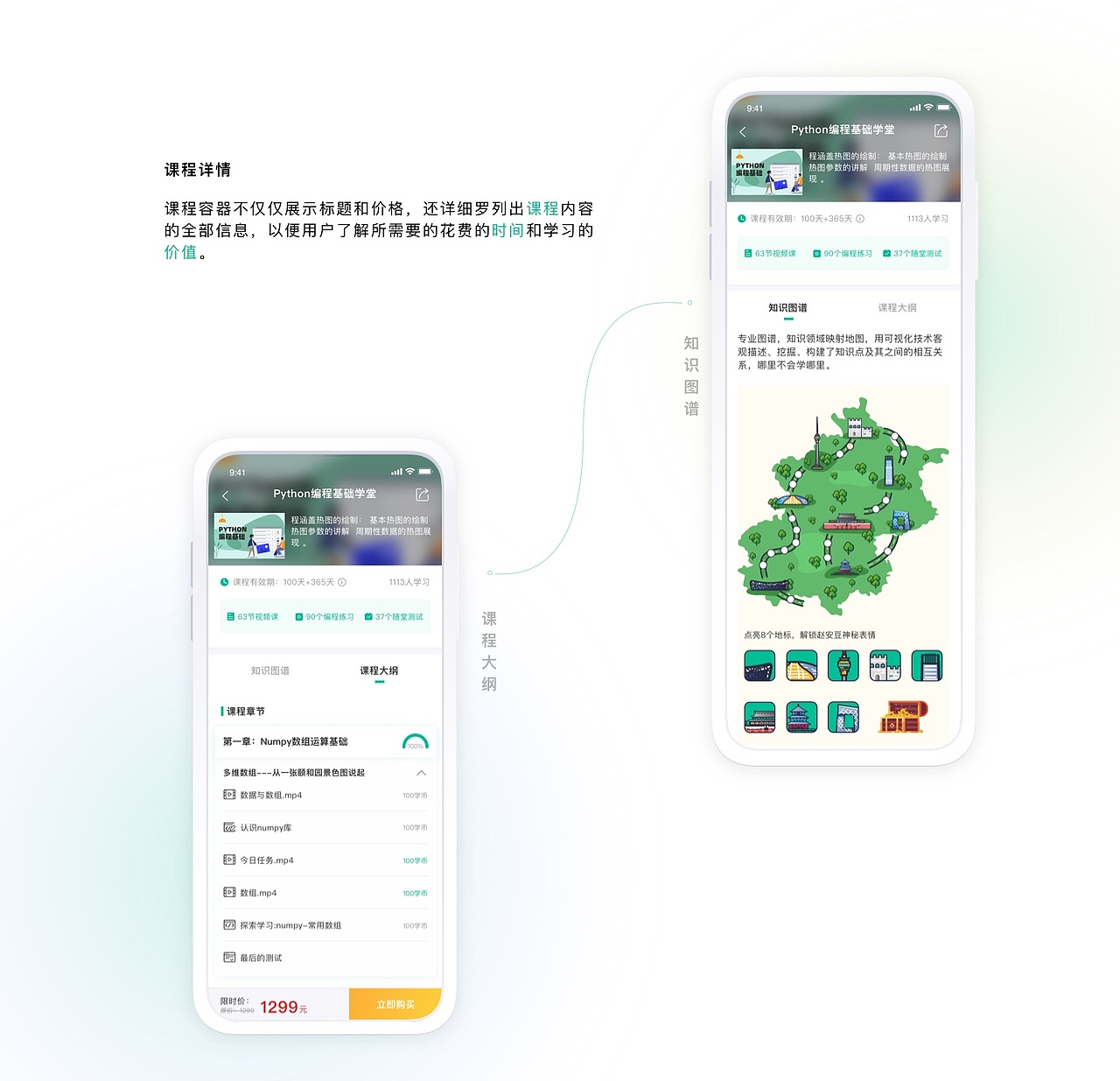 2021个人作品集（图ZMjU4OTU4NjA4） - APP界面 - 站酷设计师朱尐台原创素材 - 站酷ZCOOL