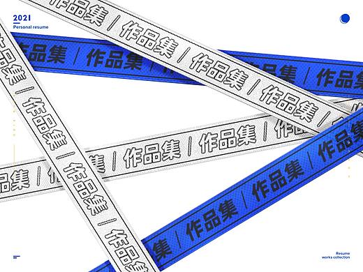 作品集